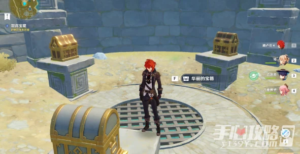 《原神》寶藏歸離任務二天完成攻略