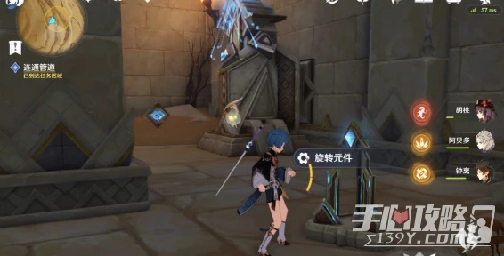 《原神》埋藏豐饒的沙丘任務完成攻略