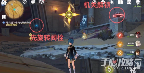 《原神》埋藏豐饒的沙丘任務完成攻略