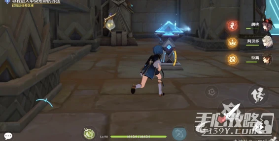 《原神》埋藏豐饒的沙丘任務完成攻略