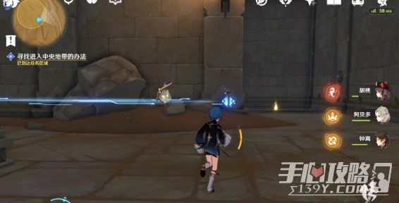 《原神》埋藏豐饒的沙丘任務完成攻略