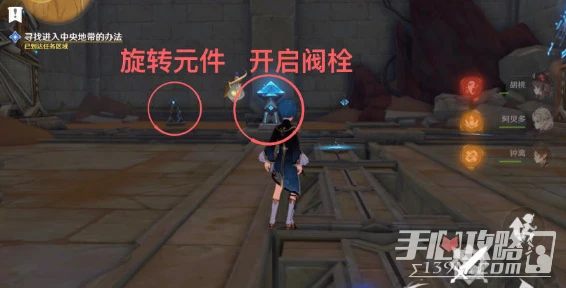 《原神》埋藏豐饒的沙丘任務完成攻略