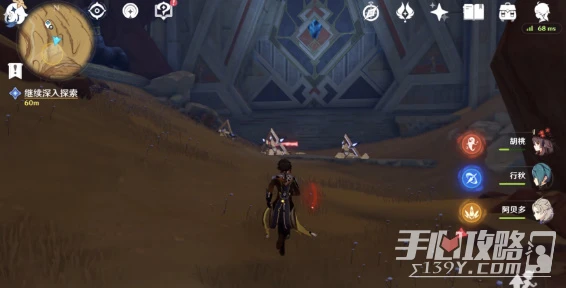 《原神》埋藏豐饒的沙丘任務完成攻略