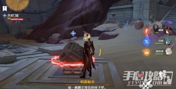 《原神》埋藏豐饒的沙丘任務完成攻略