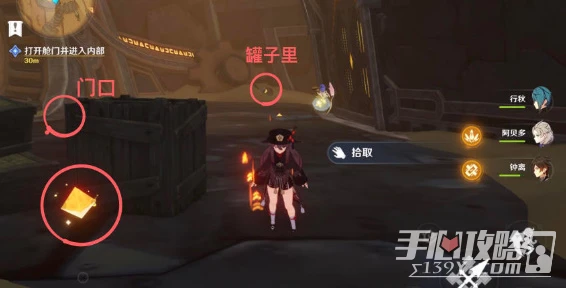 《原神》埋藏豐饒的沙丘任務完成攻略