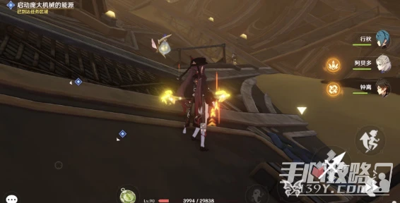 《原神》埋藏豐饒的沙丘任務完成攻略