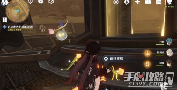 《原神》埋藏豐饒的沙丘任務完成攻略