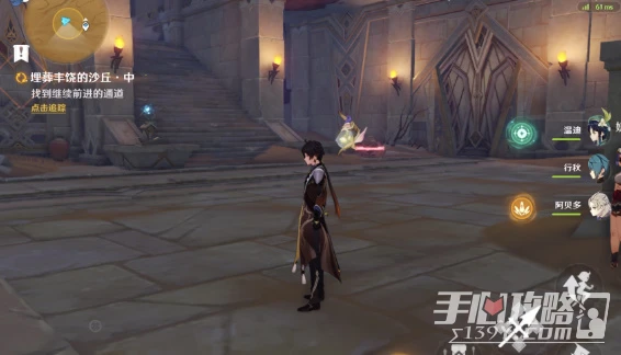 《原神》埋藏豐饒的沙丘任務完成攻略