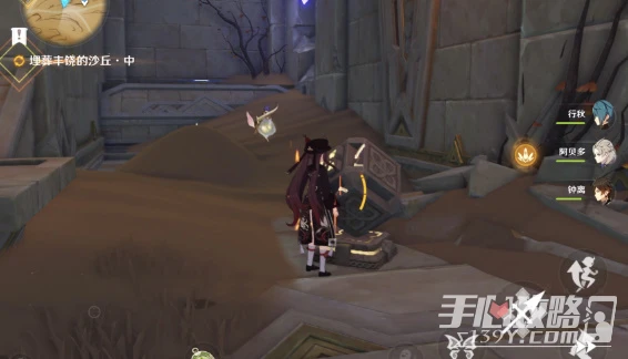 《原神》埋藏豐饒的沙丘任務完成攻略