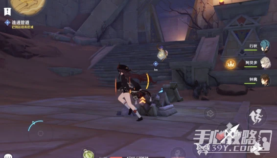 《原神》埋藏豐饒的沙丘任務完成攻略