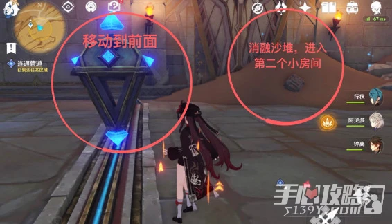 《原神》埋藏豐饒的沙丘任務完成攻略