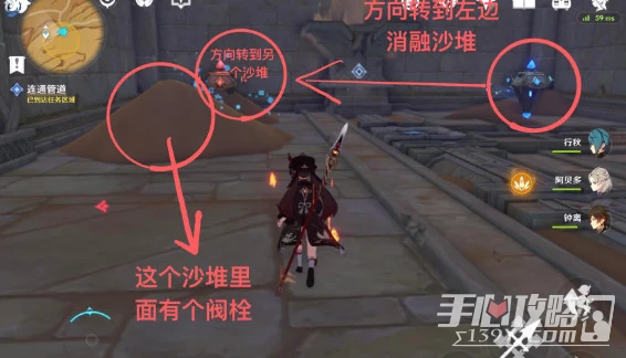 《原神》埋藏豐饒的沙丘任務完成攻略