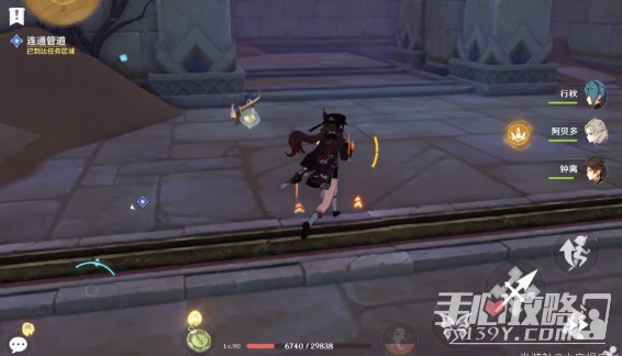 《原神》埋藏豐饒的沙丘任務完成攻略