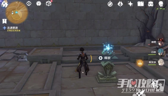 《原神》埋藏豐饒的沙丘任務完成攻略