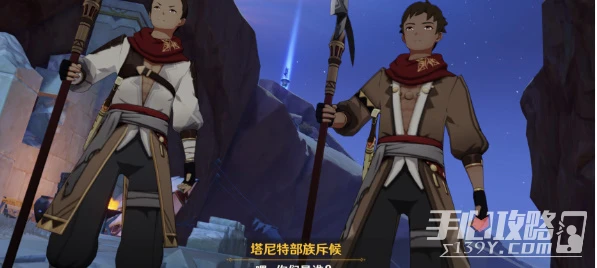 《原神》智慧築屋鑿成七柱任務玩法攻略