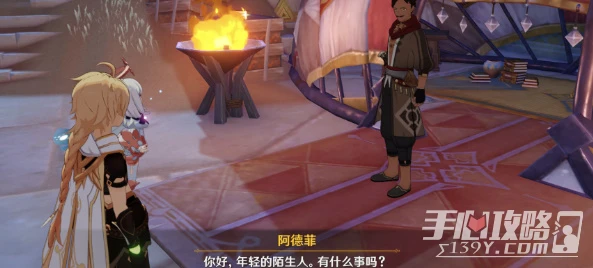 《原神》智慧築屋鑿成七柱任務玩法攻略