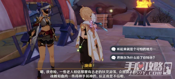 《原神》智慧築屋鑿成七柱任務玩法攻略