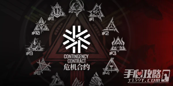 《明日方舟》怪獵聯動介紹