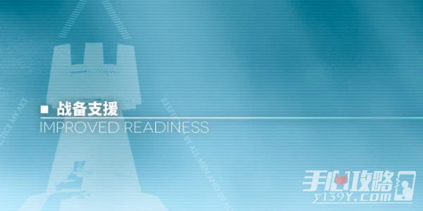 《明日方舟》怪獵聯動介紹