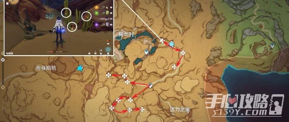 《原神》赤念果收集攻略