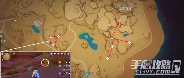 《原神》赤念果收集攻略