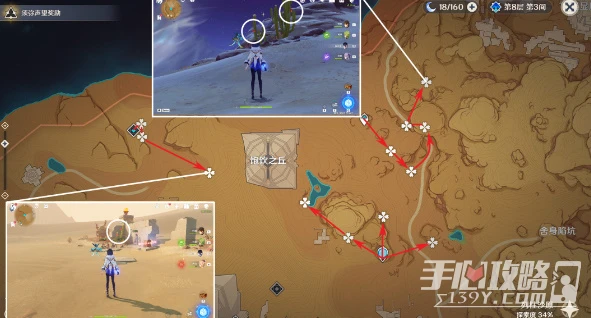 《原神》赤念果收集攻略