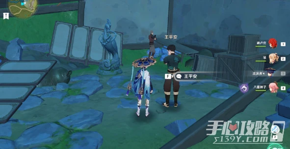 《原神》身後事任務觸發方法