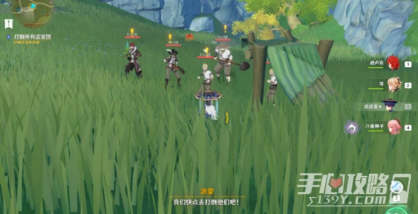 《原神》身後事任務觸發方法