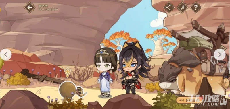 《原神》赤沙遊記活動