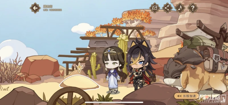 《原神》赤沙遊記活動