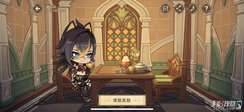 《原神》赤沙遊記活動