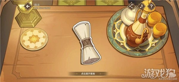 原神赤沙遊記怎麼玩 40原石輕鬆到手