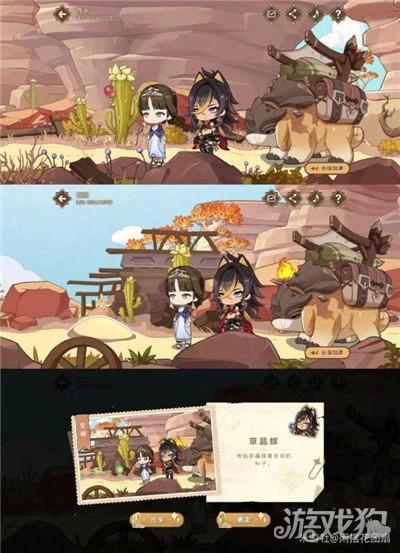 原神赤沙遊記怎麼玩 40原石輕鬆到手