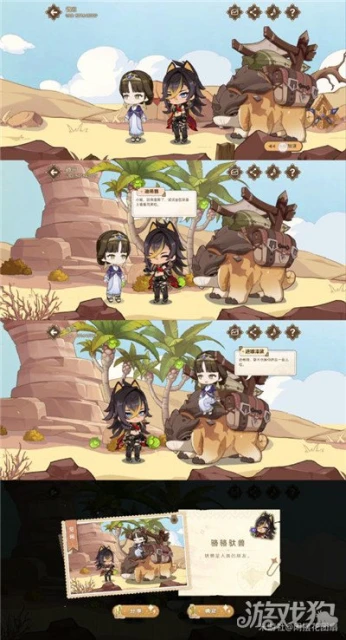 原神赤沙遊記怎麼玩 40原石輕鬆到手