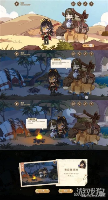 原神赤沙遊記怎麼玩 40原石輕鬆到手