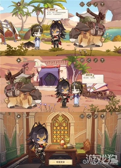 原神赤沙遊記怎麼玩 40原石輕鬆到手