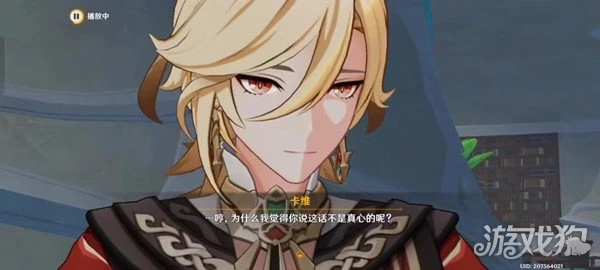 原神卡維cv怎麼了 背後故事竟然是這樣