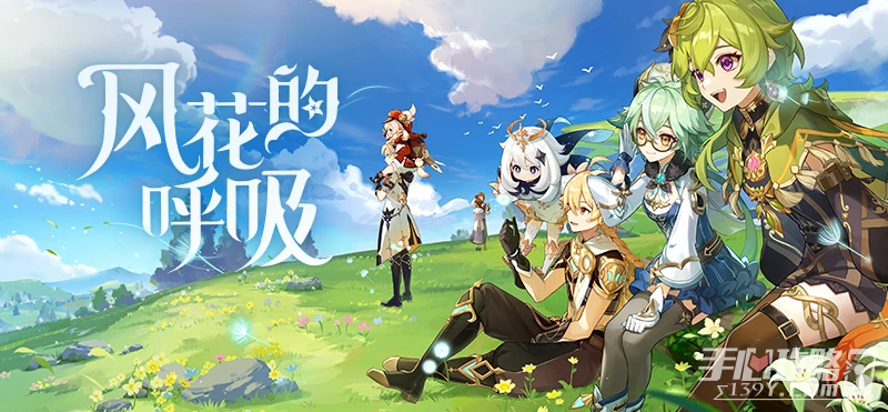 《原神》2月26日兌換碼介紹2023