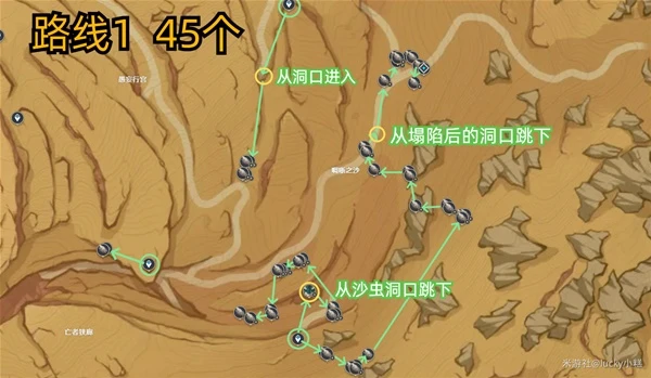 原神沙脂蛹是誰的突破材料