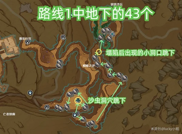 原神沙脂蛹是誰的突破材料