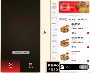 《原神》必勝客聯動怎麼核銷2023
