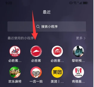 《原神》必勝客聯動怎麼買2023