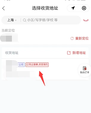 《原神》必勝客聯動怎麼買2023