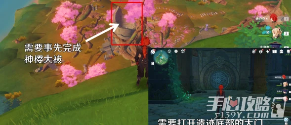 《原神》古老的石板位置介紹