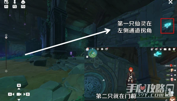 《原神》古老的石板位置介紹