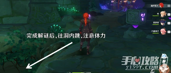 《原神》古老的石板位置介紹