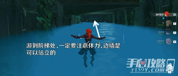 《原神》古老的石板位置介紹