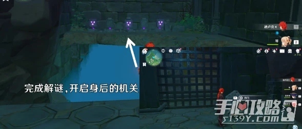 《原神》古老的石板位置介紹