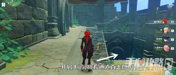 《原神》古老的石板位置介紹