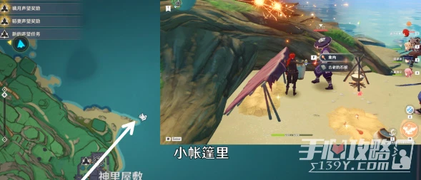 《原神》古老的石板位置介紹